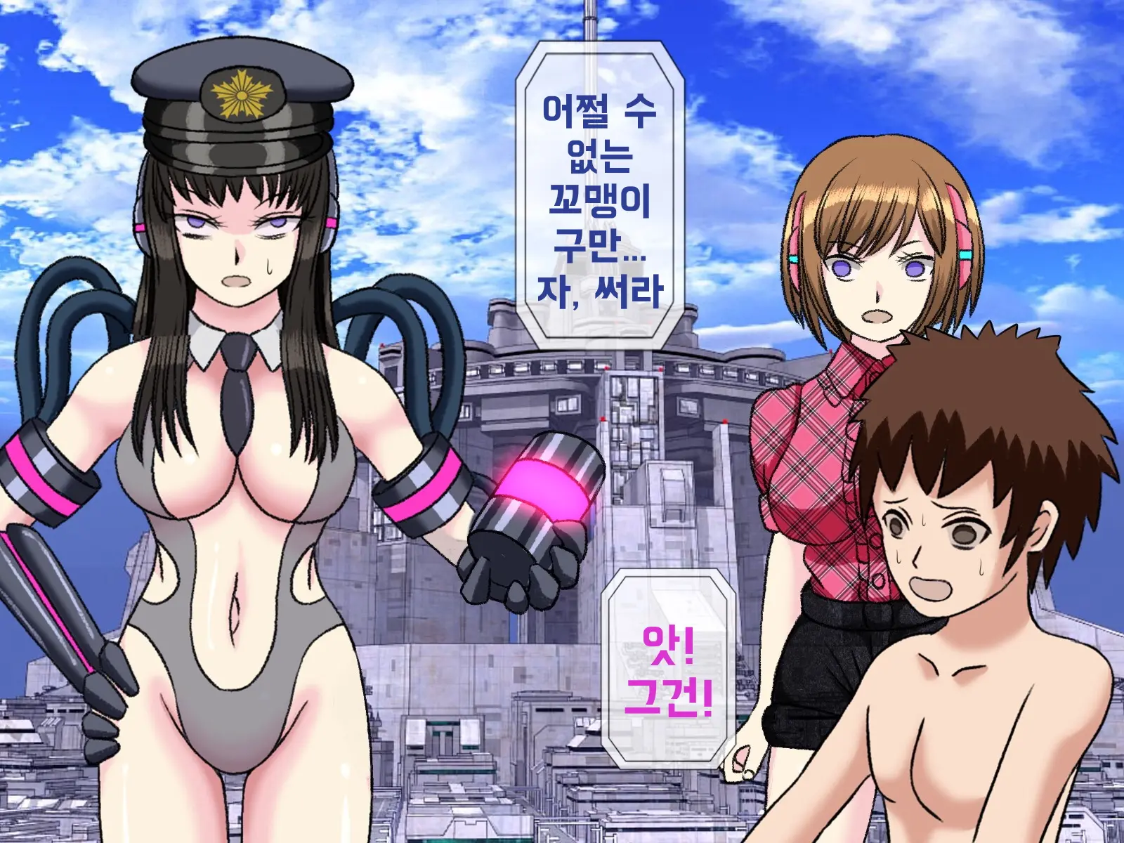 Mugen Shasei Goumon 9 | 무한사정고문 9